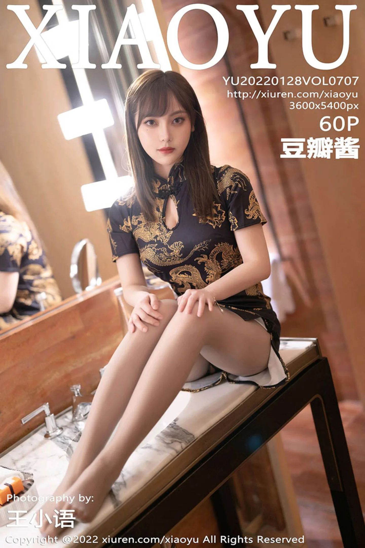 [XiaoYu画语界]Vol.707_模特豆瓣酱性感深色旗袍配原色丝袜秀丰满身材撩人诱惑写真60P-秀人网 - XiuRen.Pro